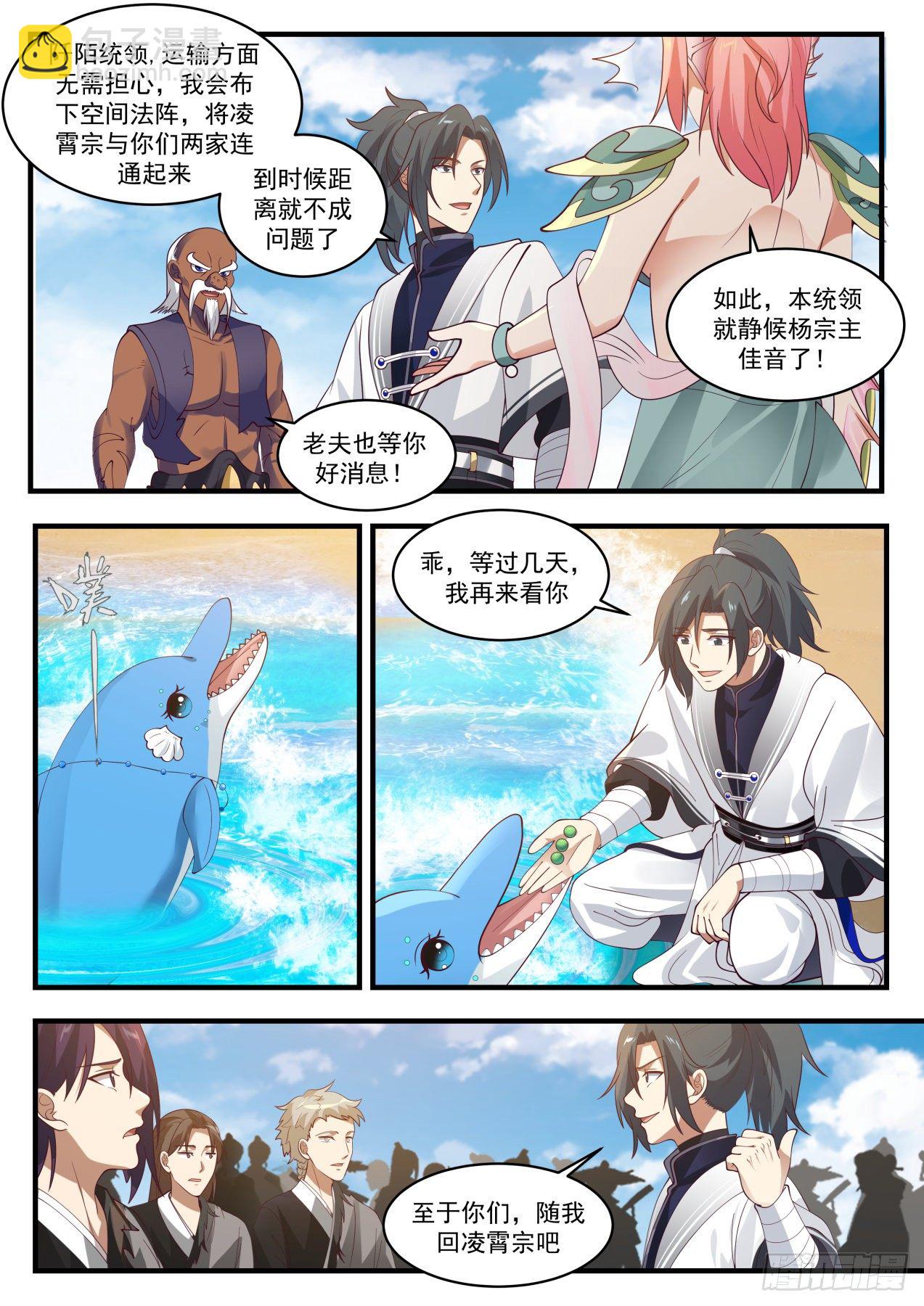 1442 一样的高度2