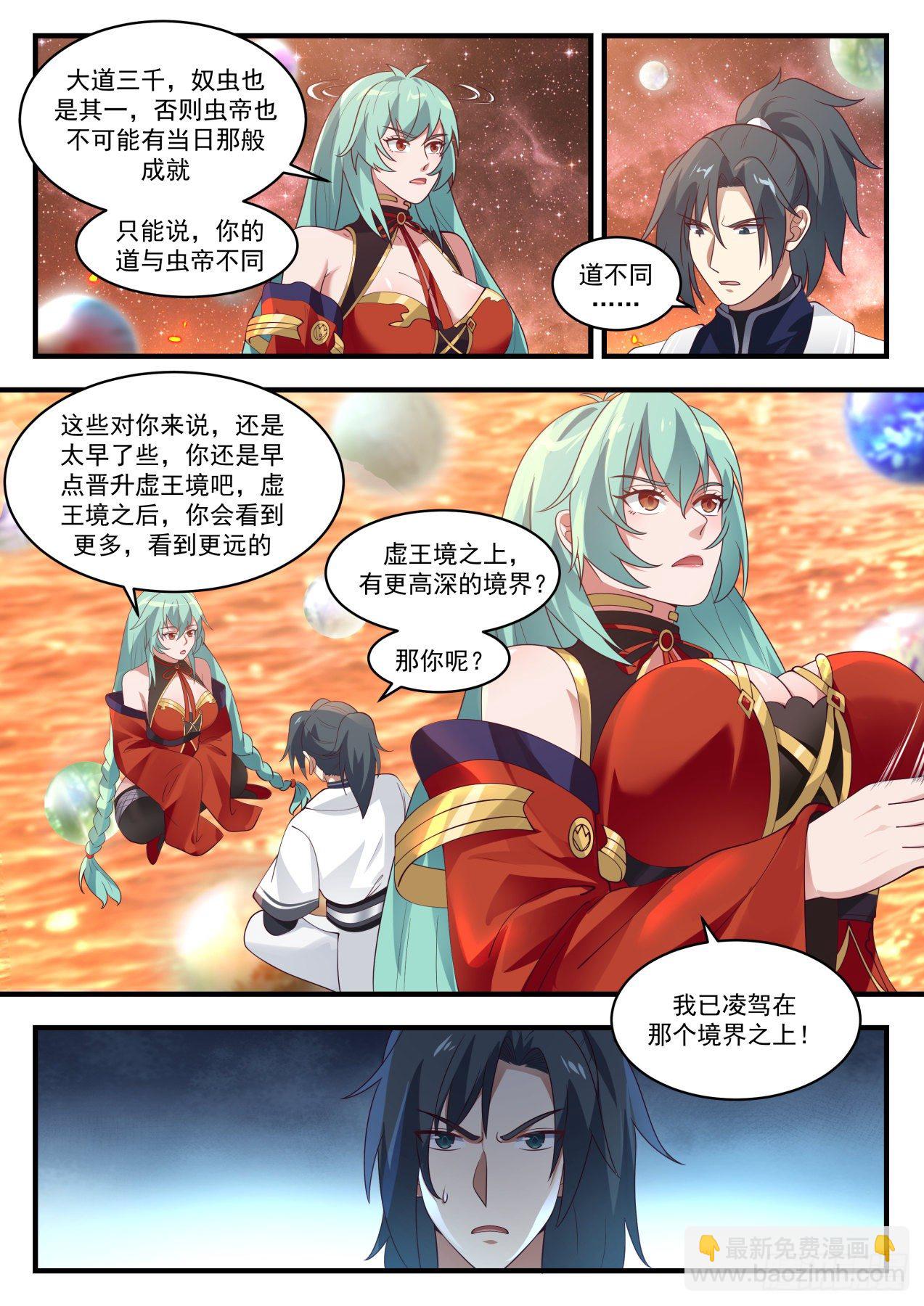 1442 一样的高度7
