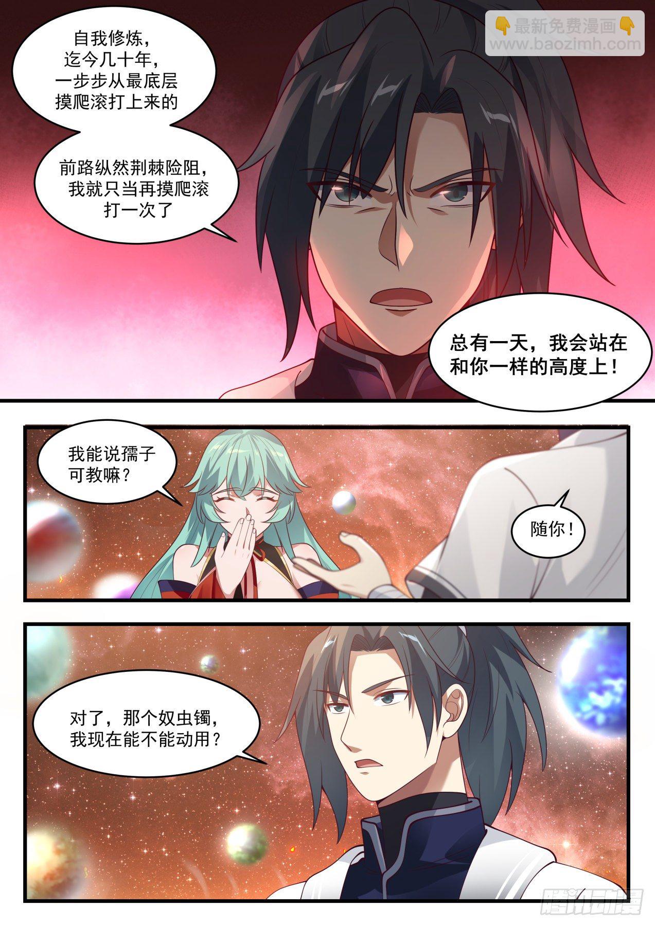 1442 一样的高度8