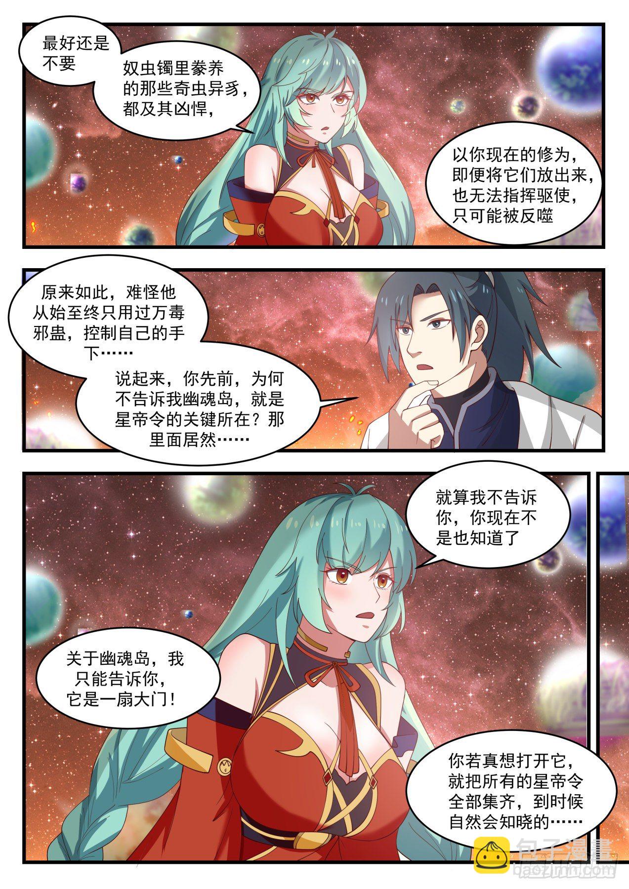 1442 一样的高度9
