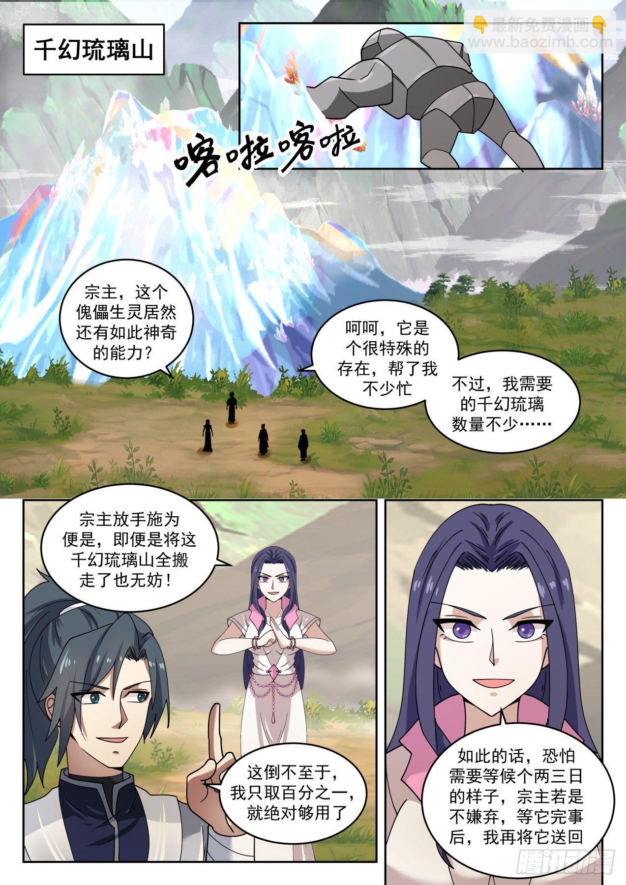 1446 意外发现1