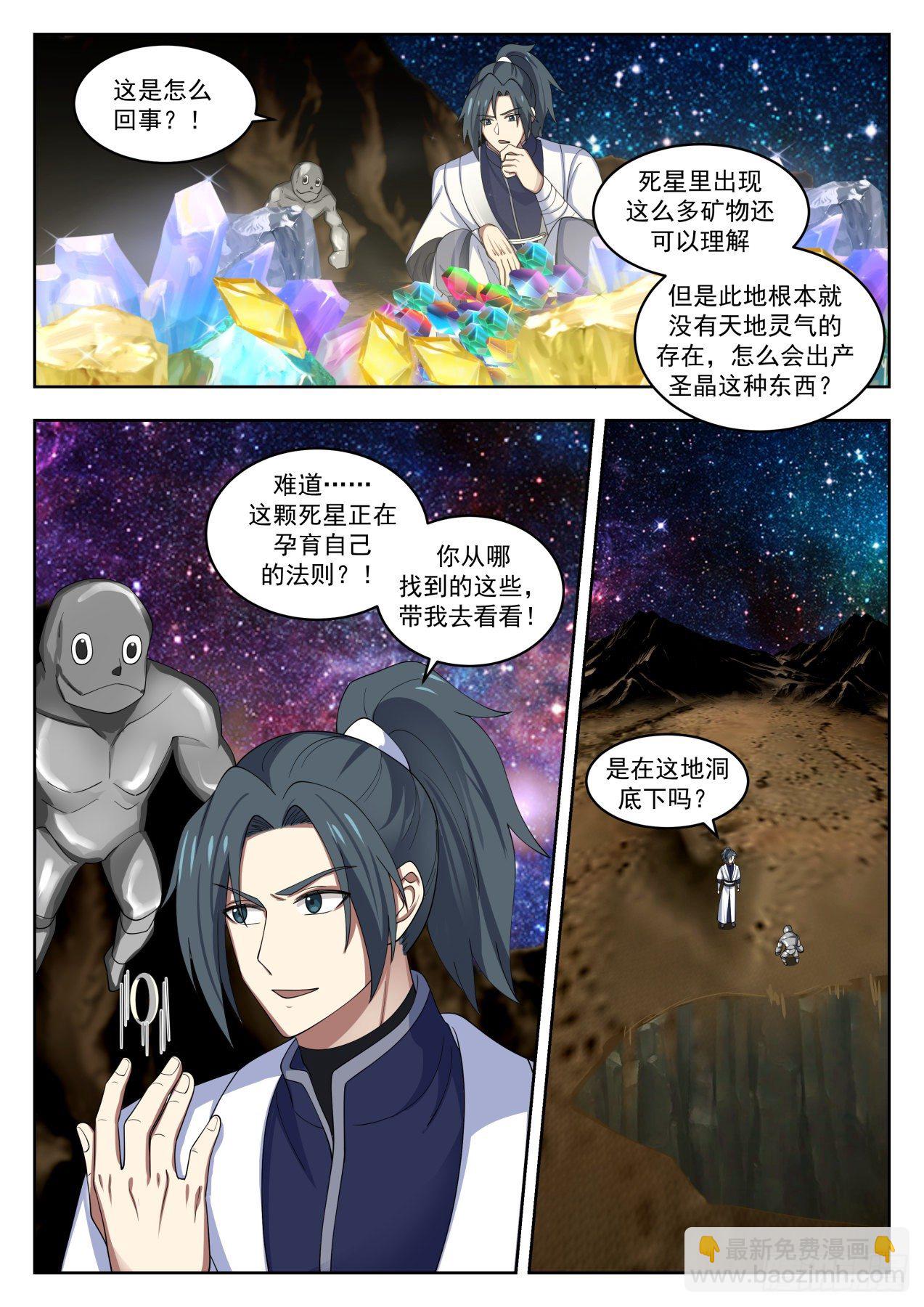 1446 意外发现10