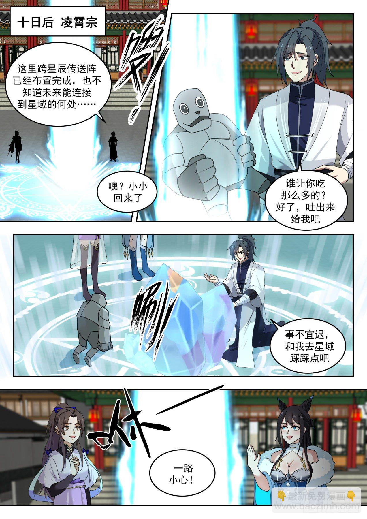 1446 意外发现2