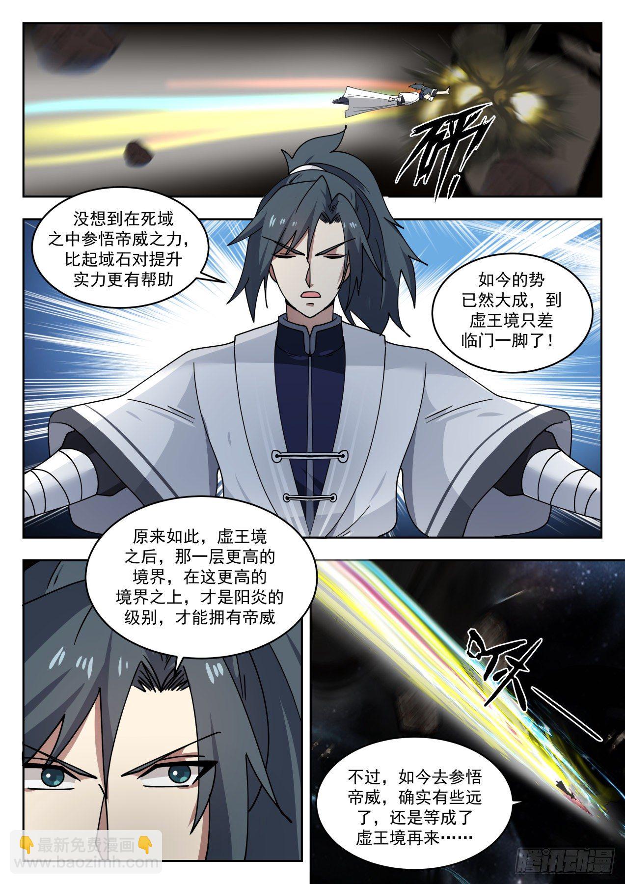1446 意外发现4