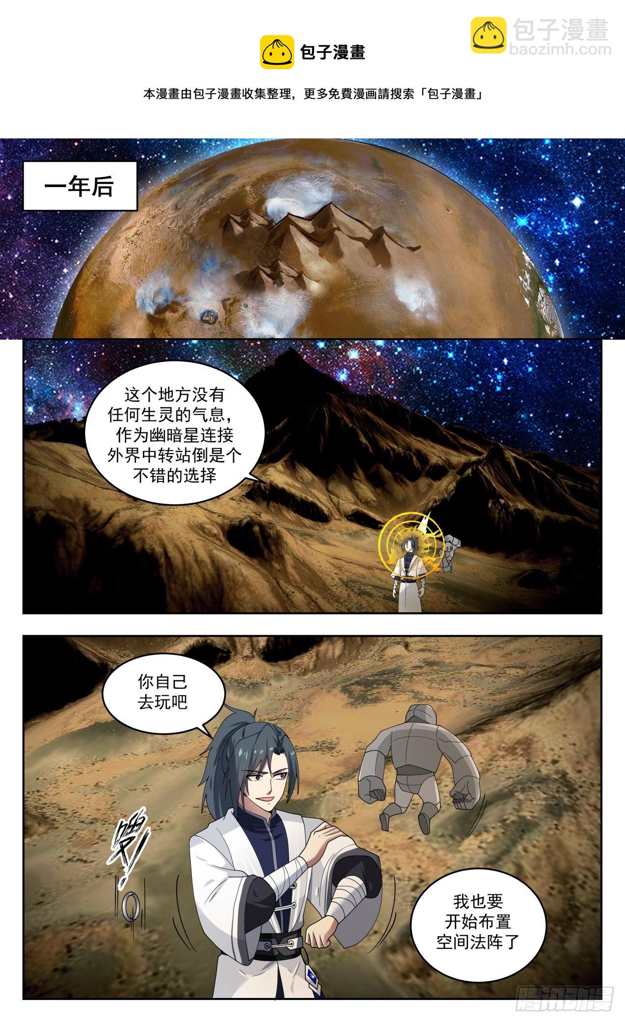 1446 意外发现5