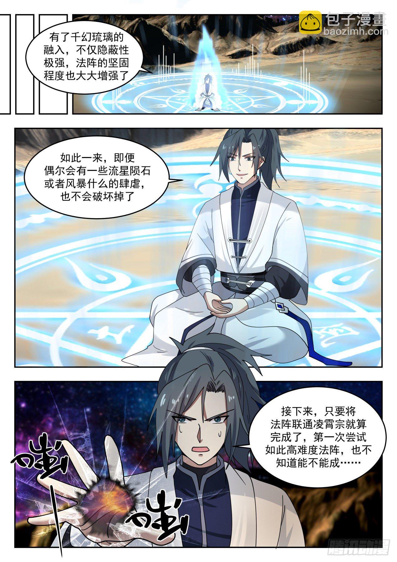 1446 意外发现6
