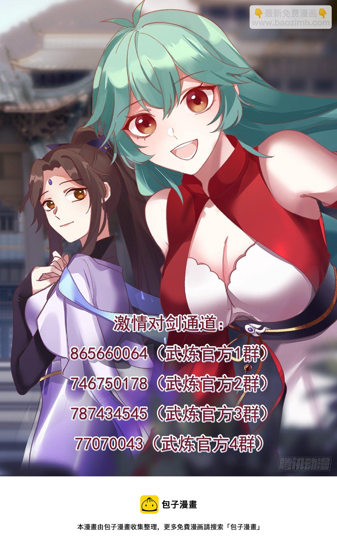 1459 各怀鬼胎13
