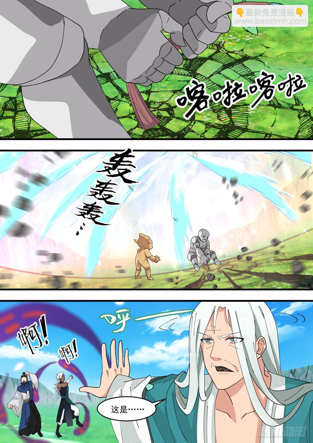 1474 神禽回巢11