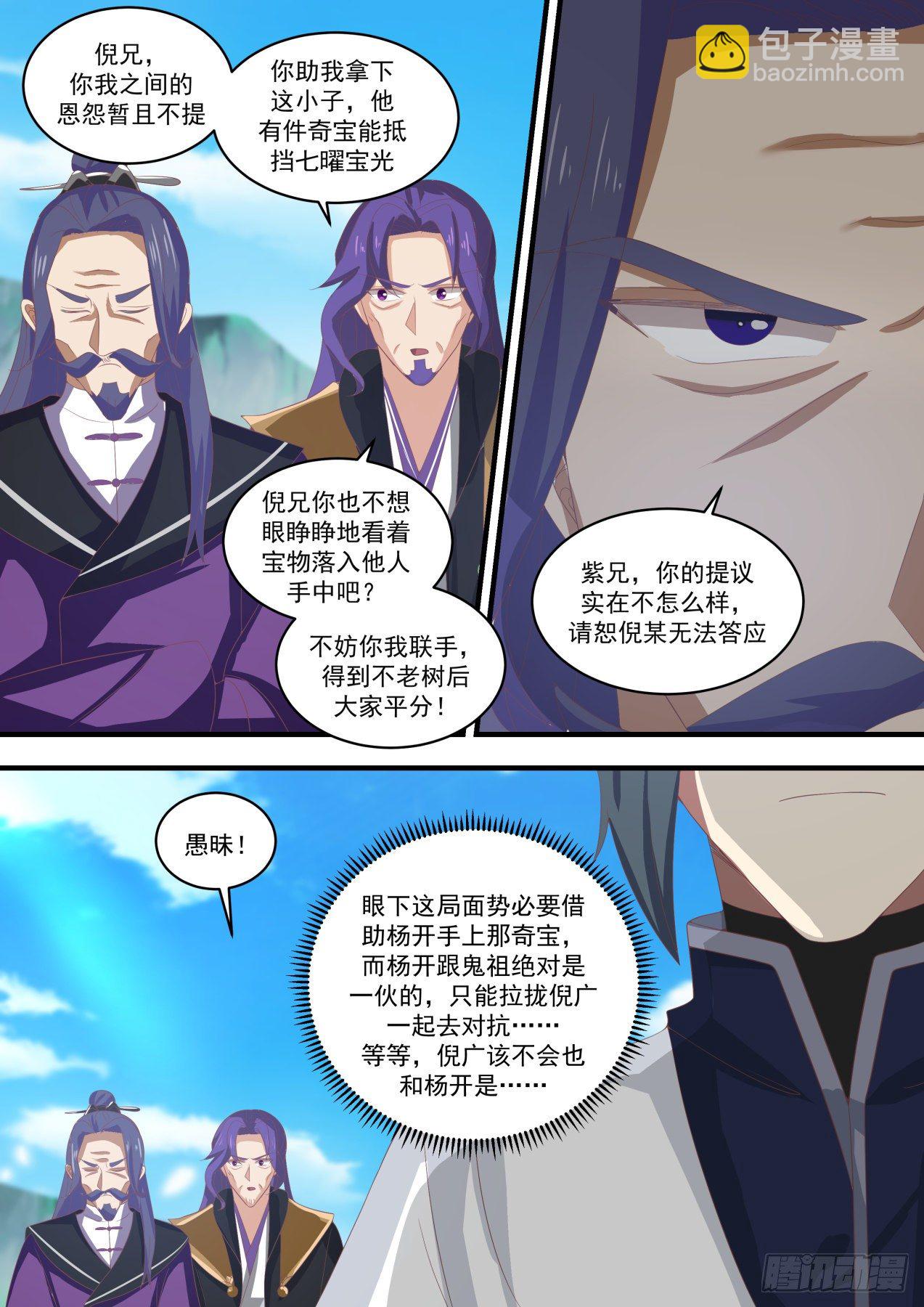 1474 神禽回巢4