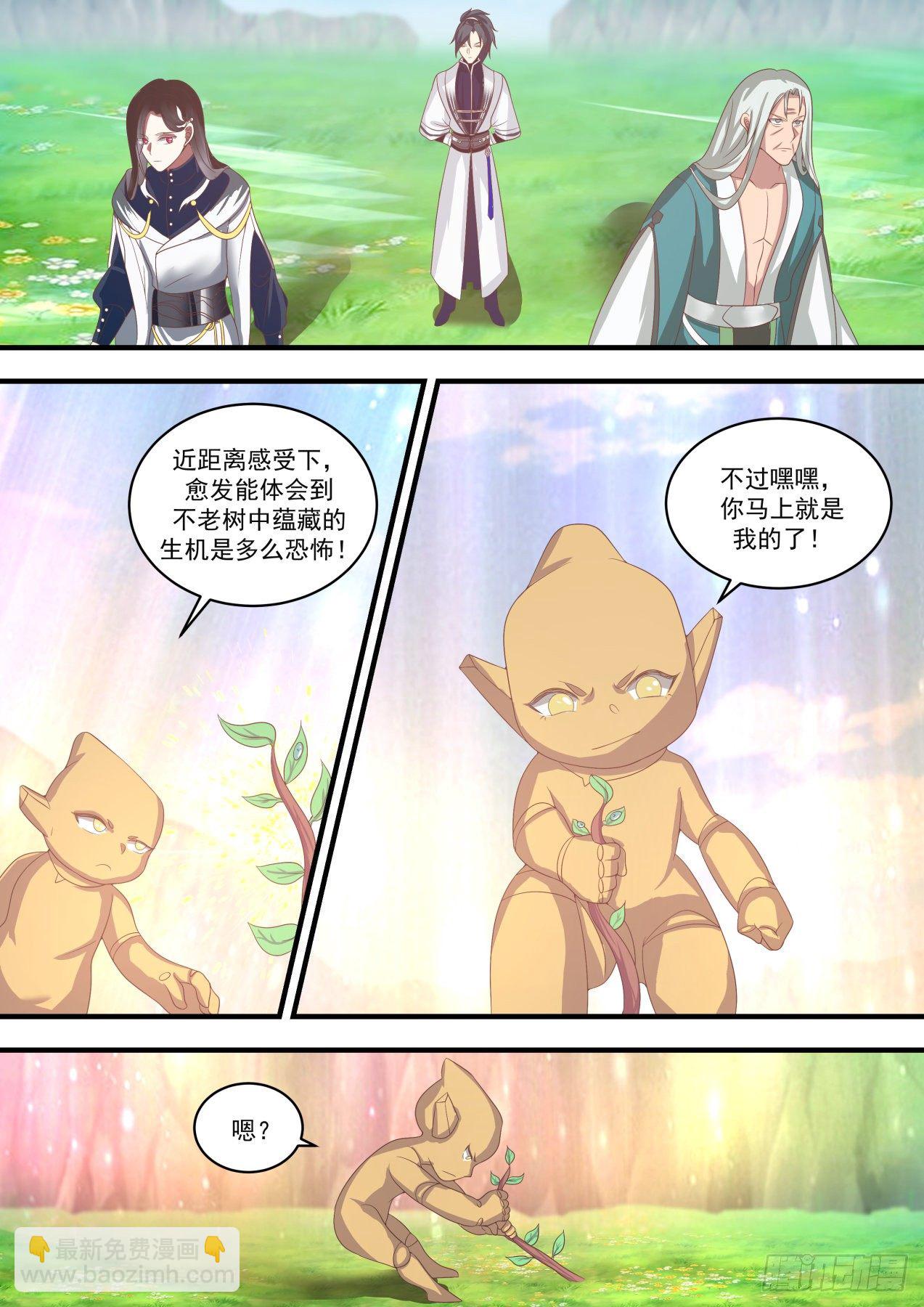 1474 神禽回巢8