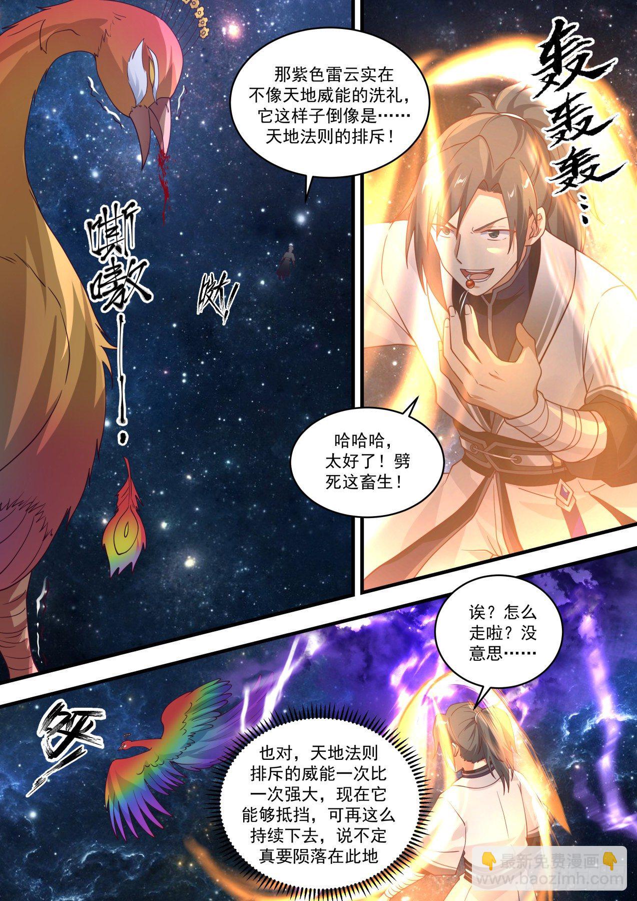1477 那个地方4