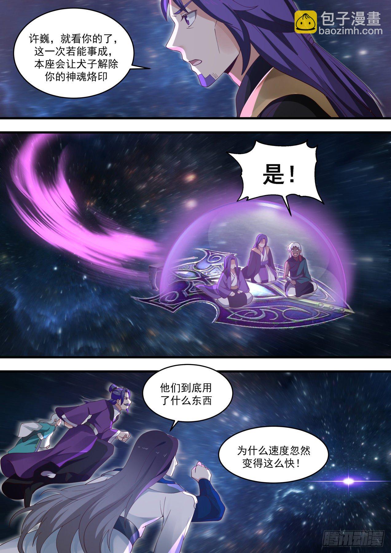 1478 来抓我呀10