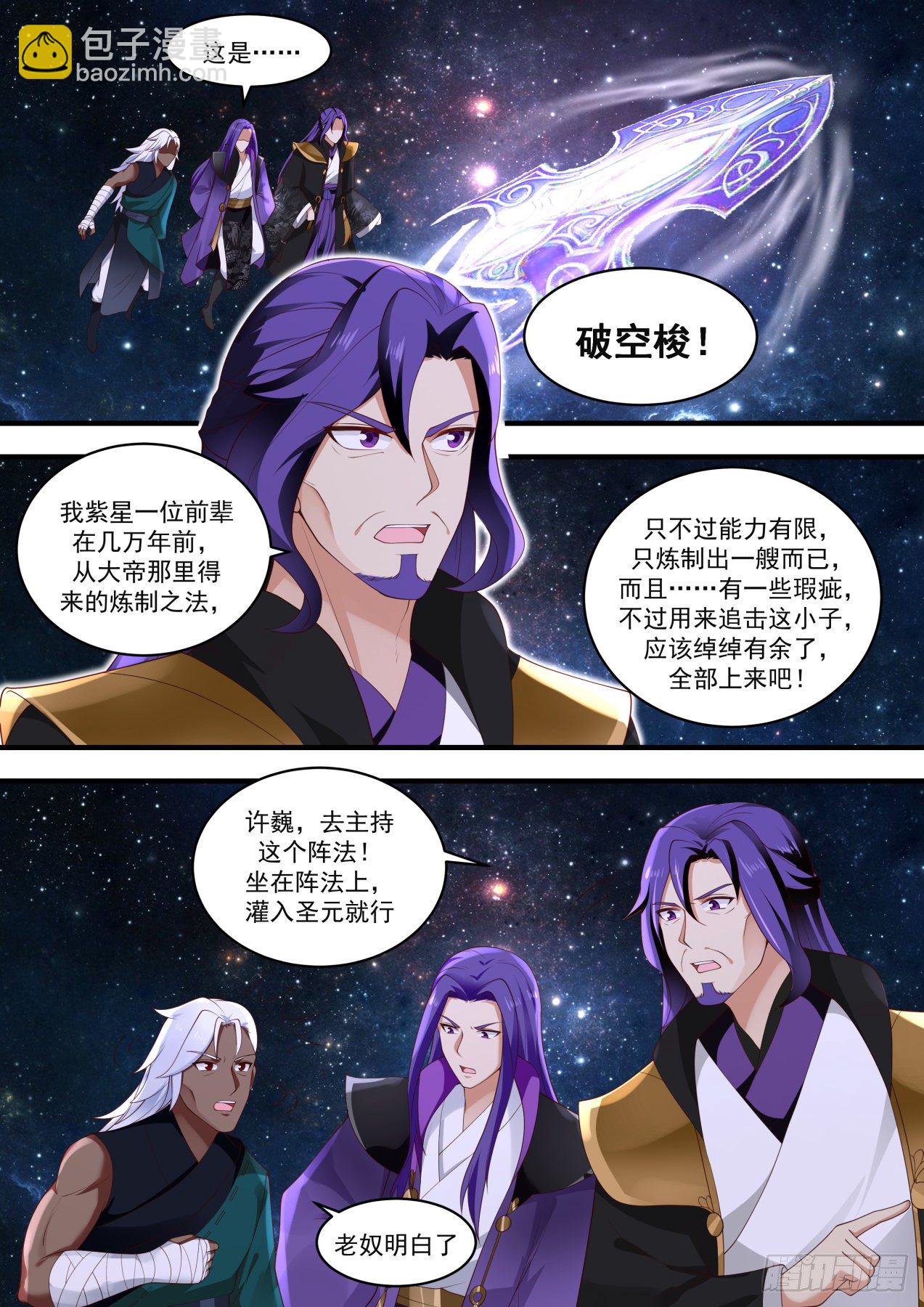 1478 来抓我呀2