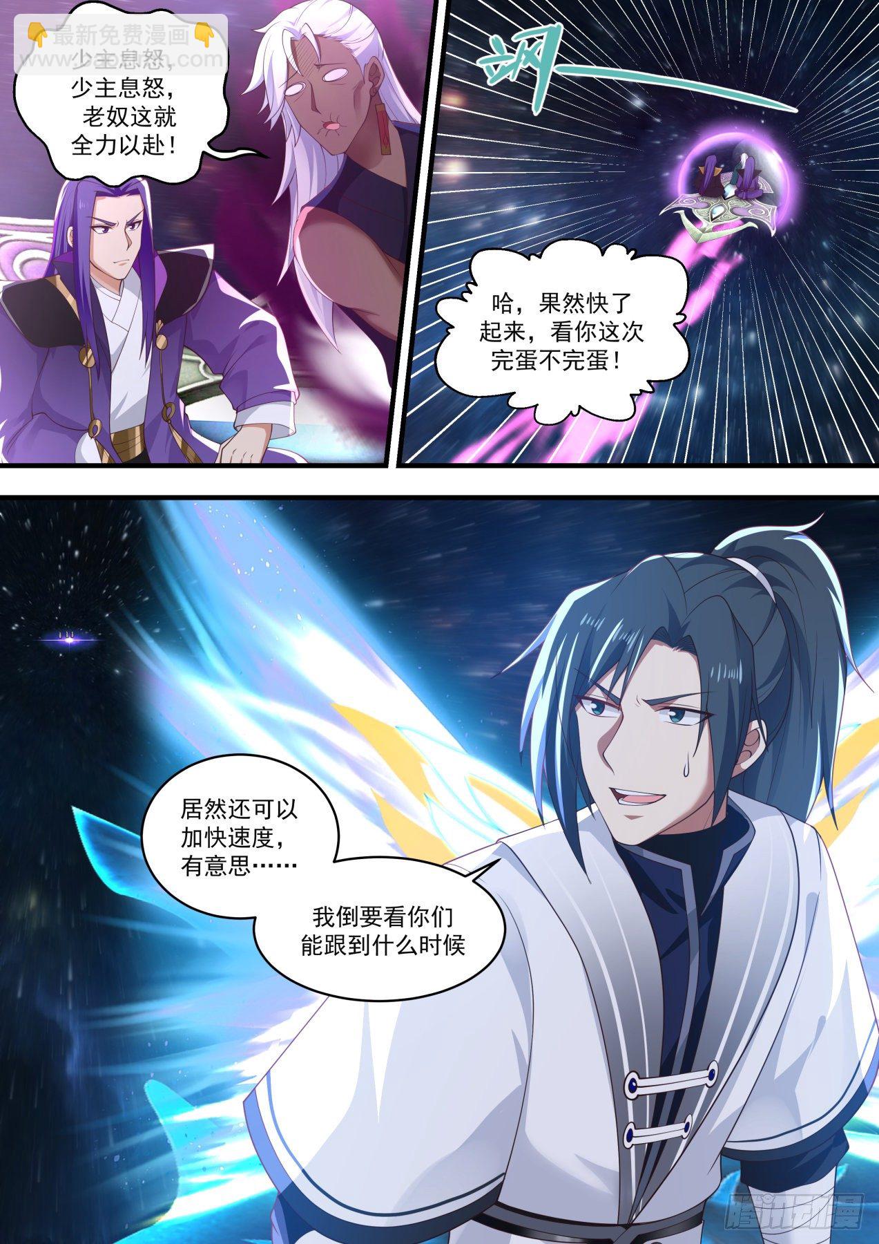 1478 来抓我呀6