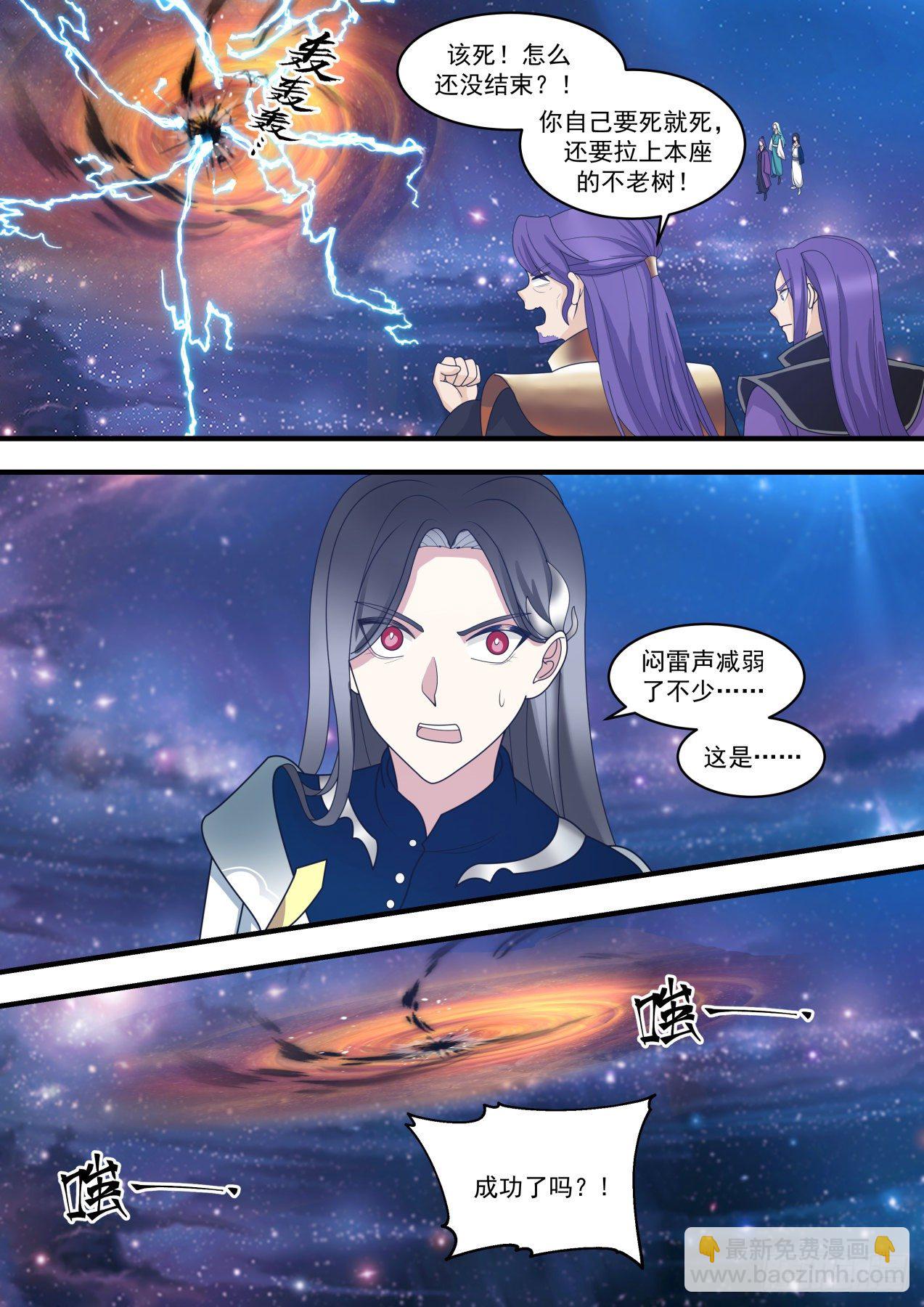 1483 虚王境1