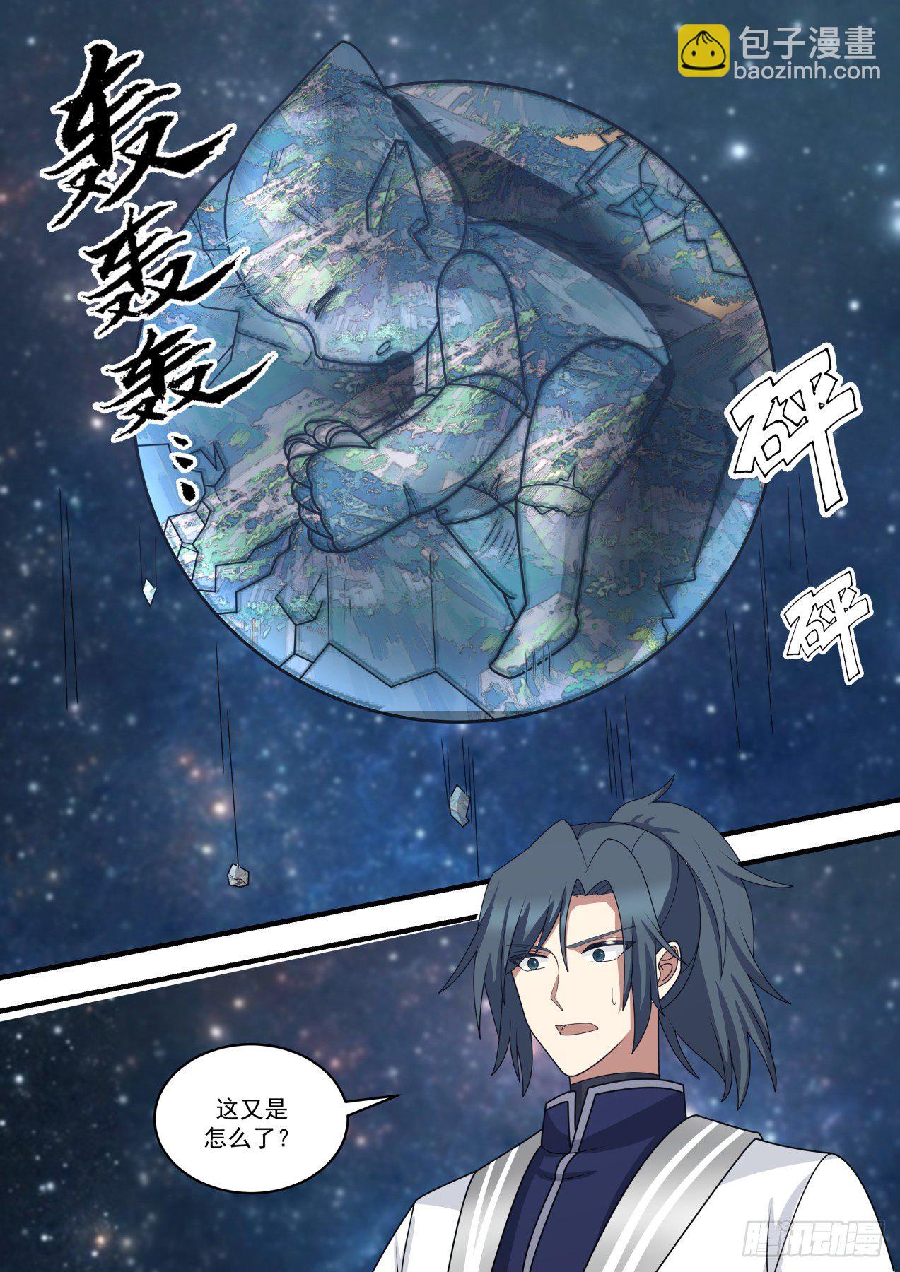 1483 虚王境12