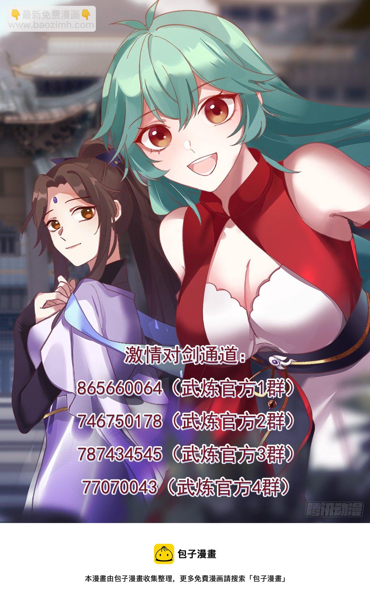 1483 虚王境13