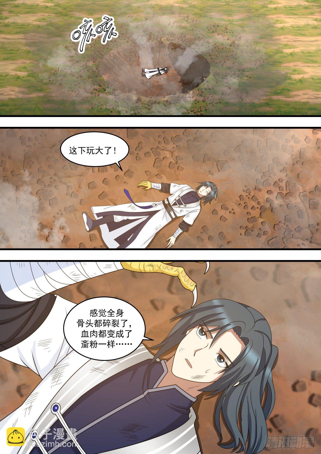 1483 虚王境2