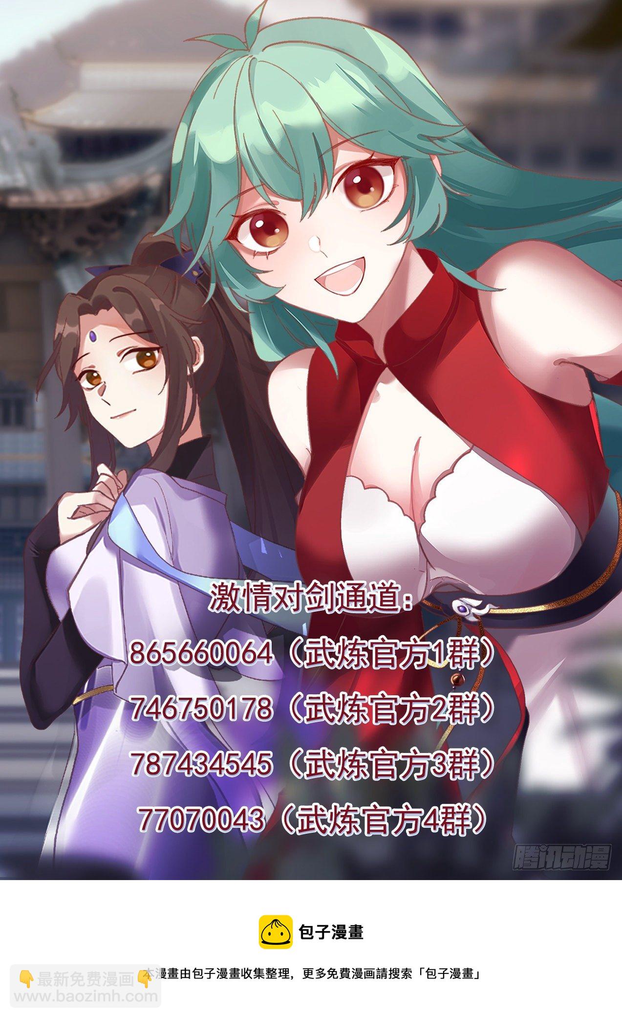 1486 我好怕啊！13