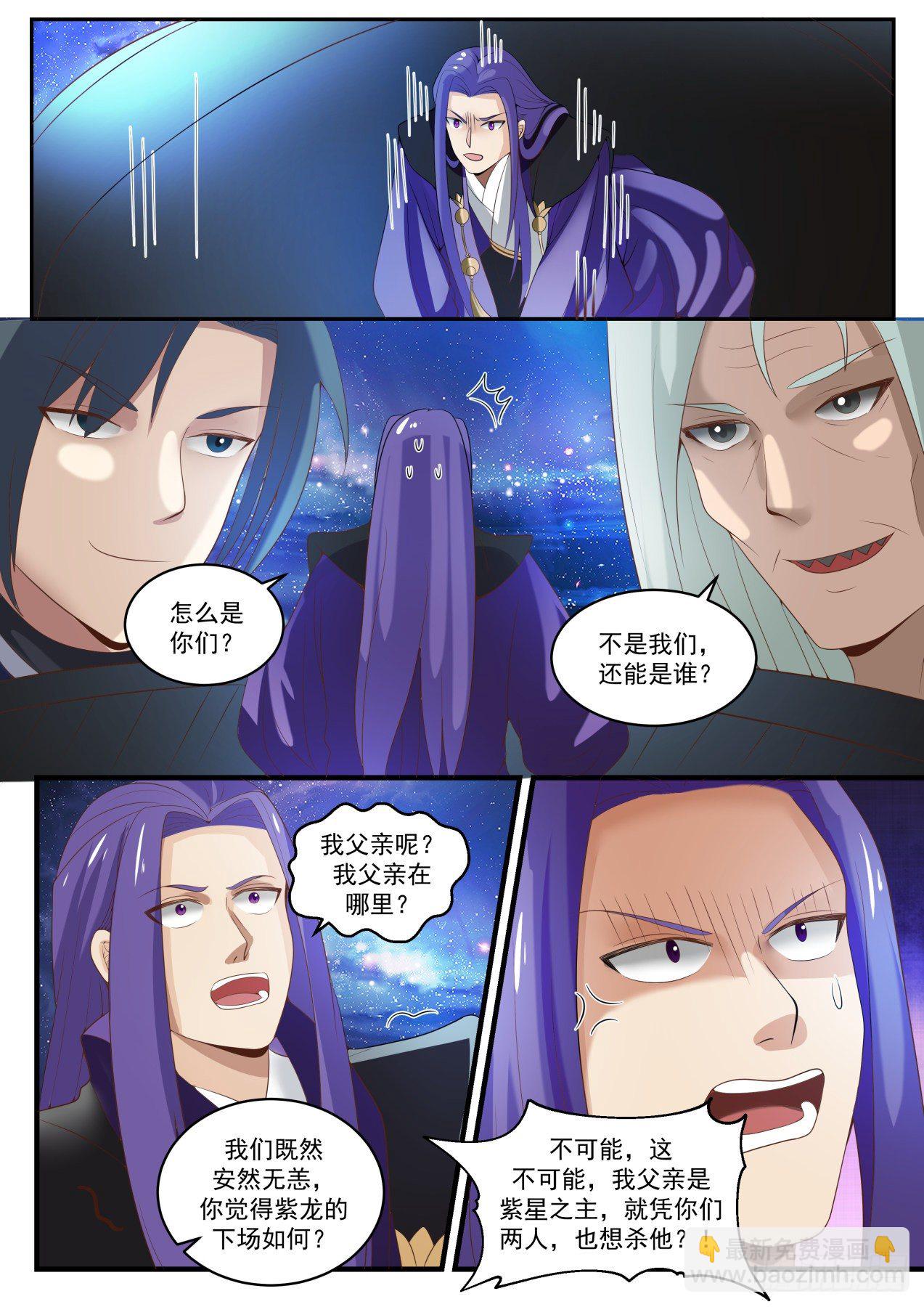 1490 穷也好意思出来混11