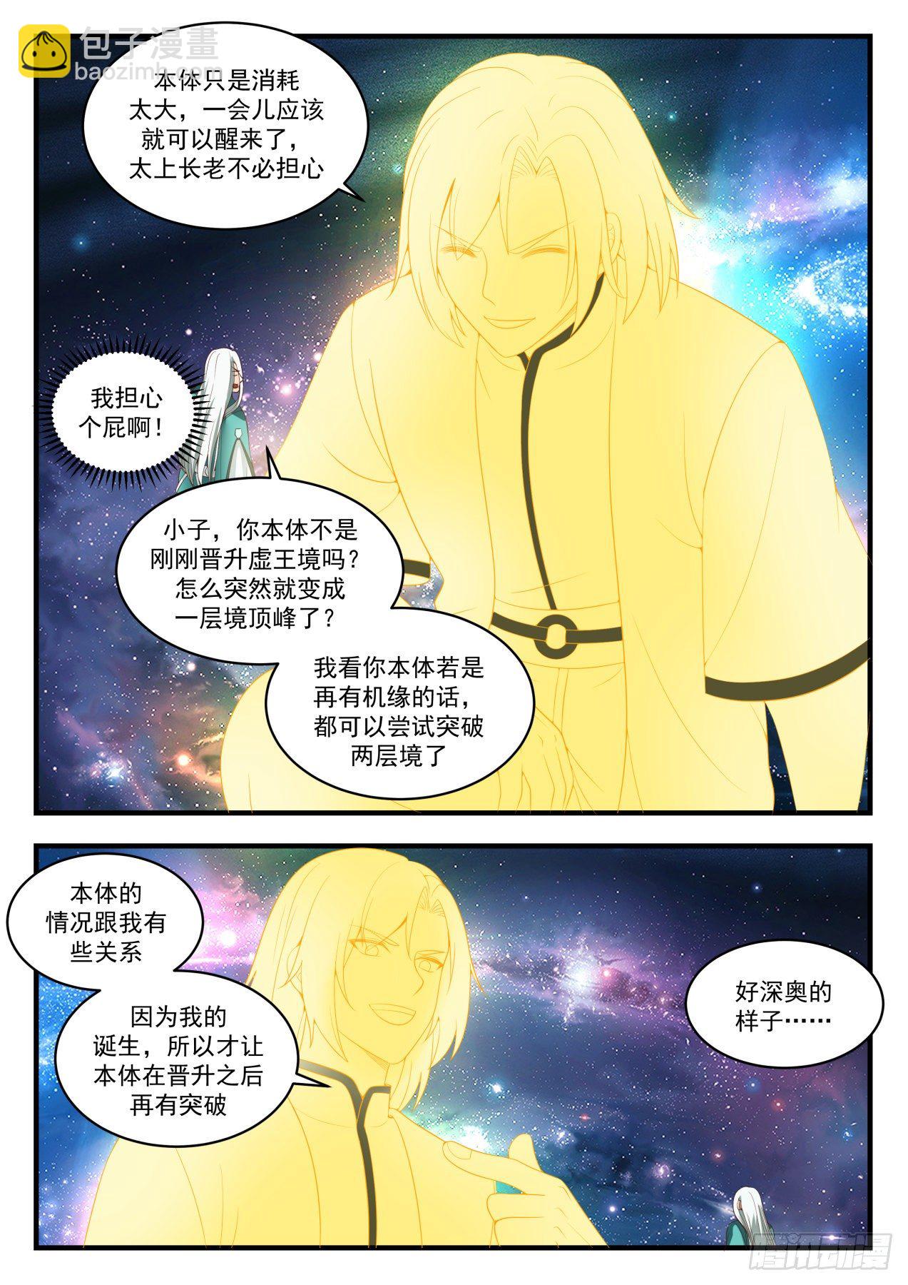 1490 穷也好意思出来混2