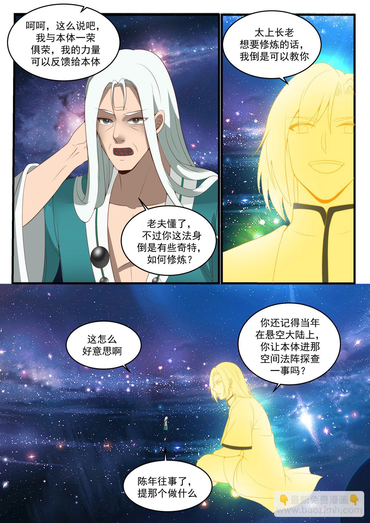 1490 穷也好意思出来混3