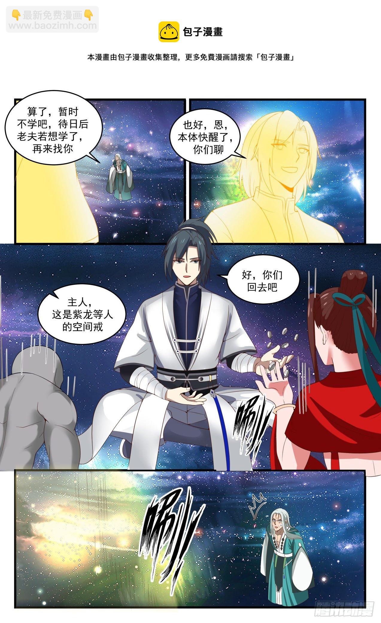 1490 穷也好意思出来混6