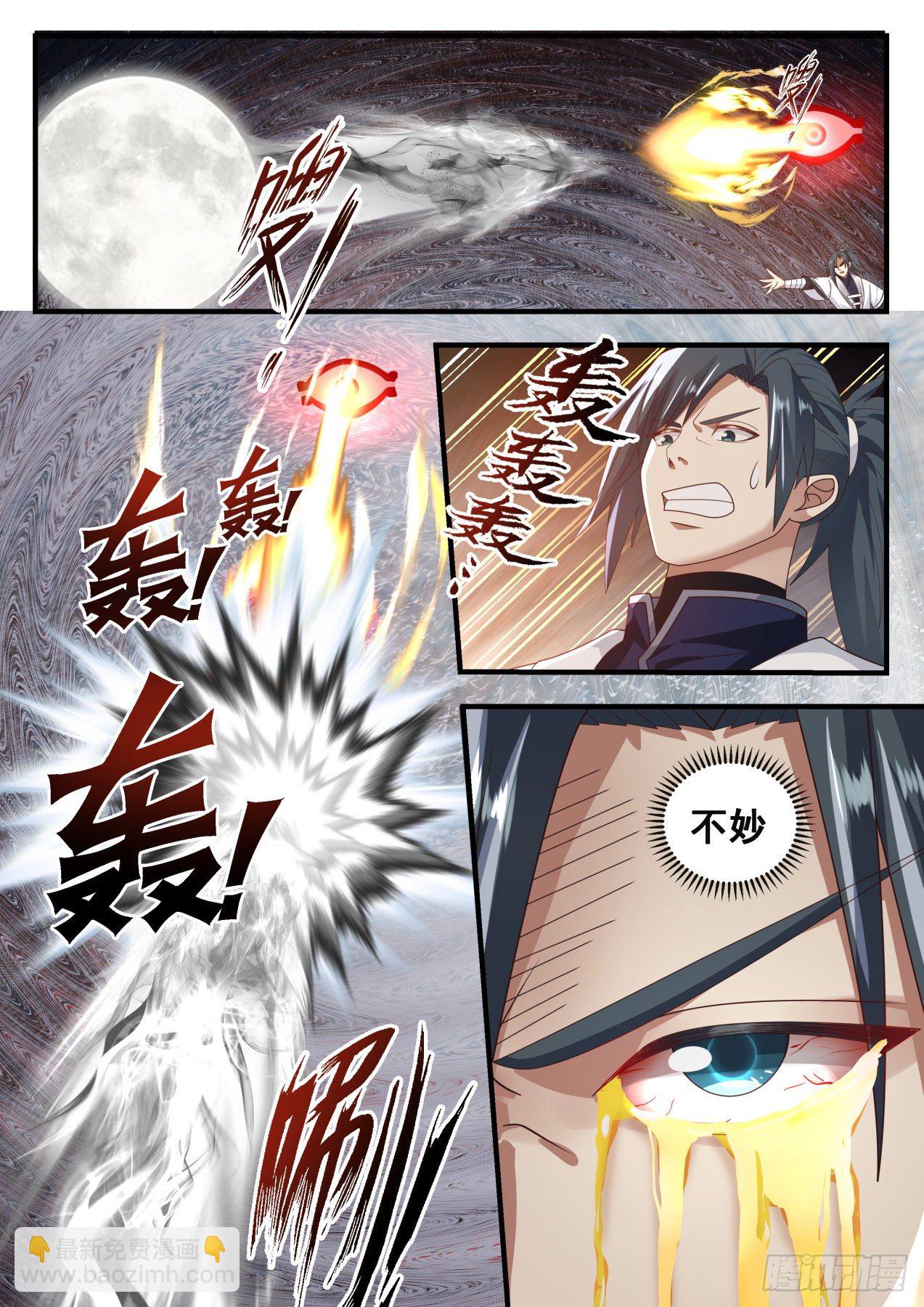 1532 要你多嘴！2