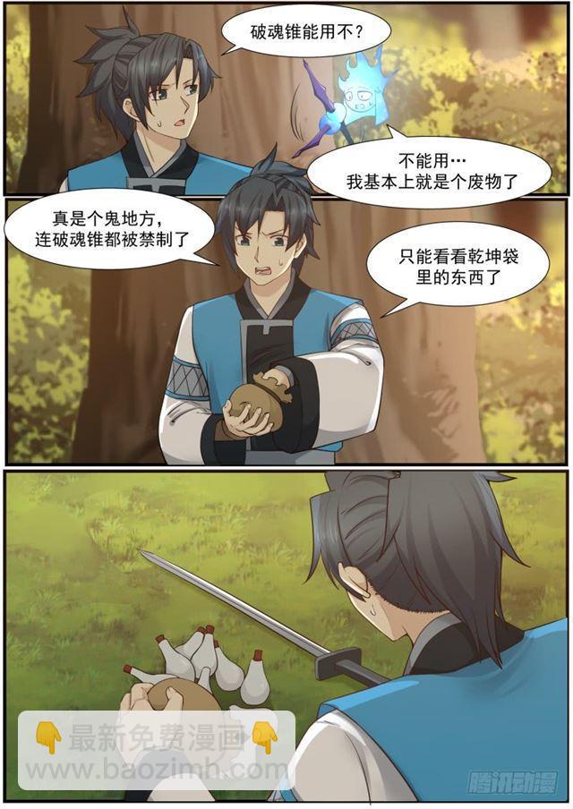 148 渡湖10