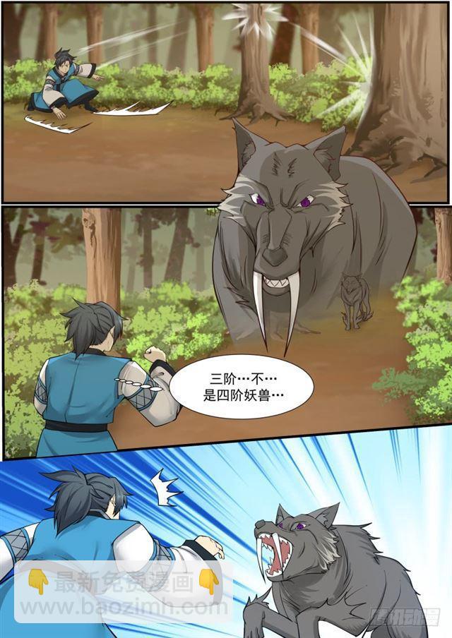 148 渡湖12
