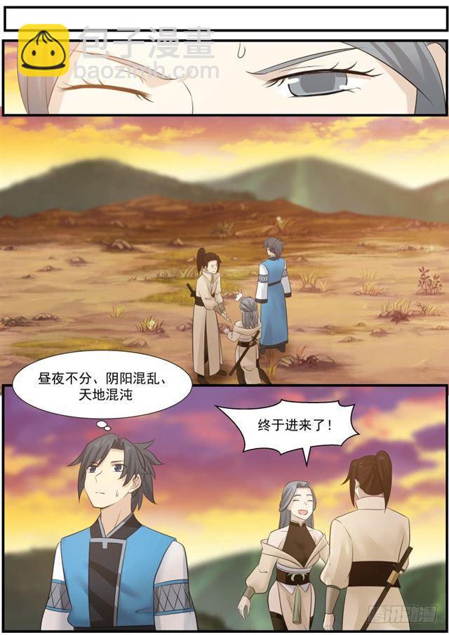 148 渡湖5