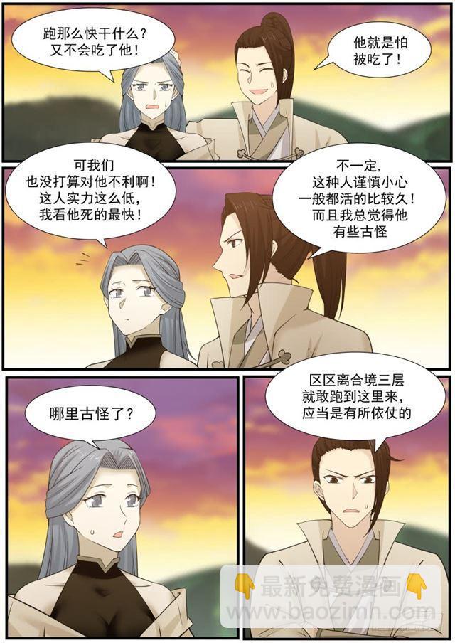 148 渡湖7