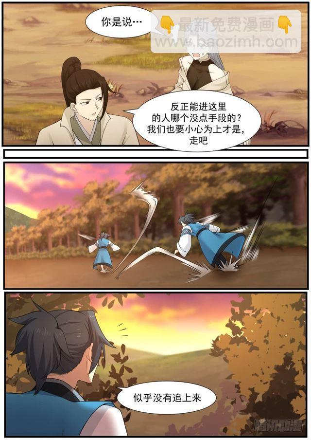 148 渡湖8