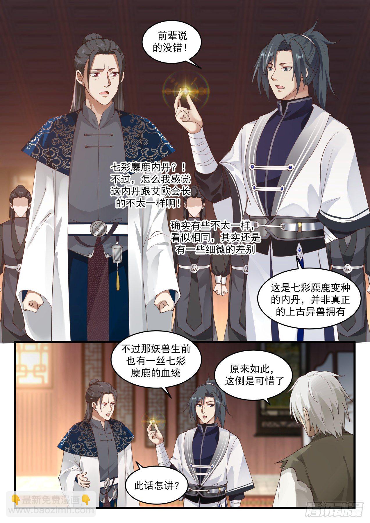 1542 赌注敲定10