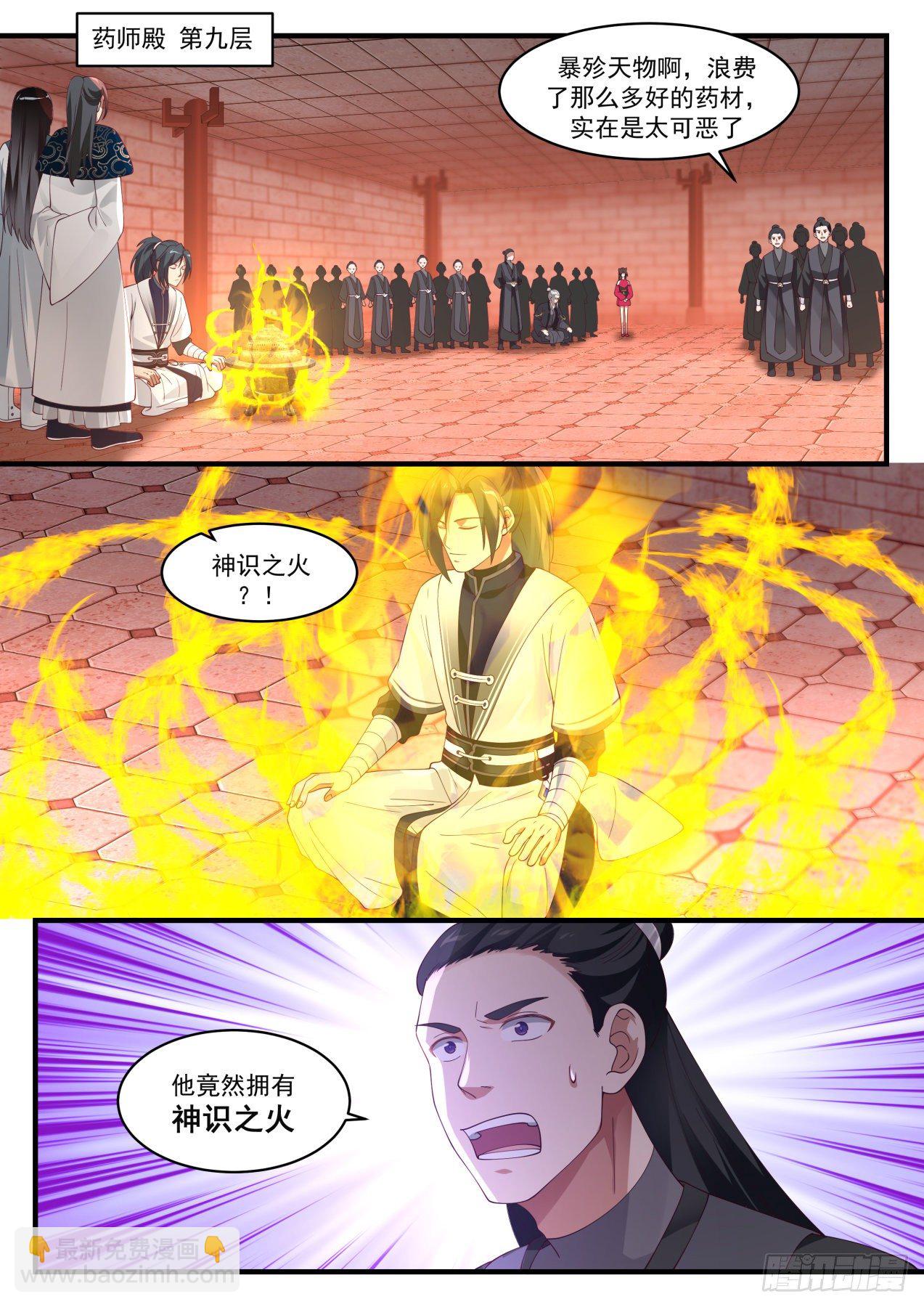 1544 笑你们无知1