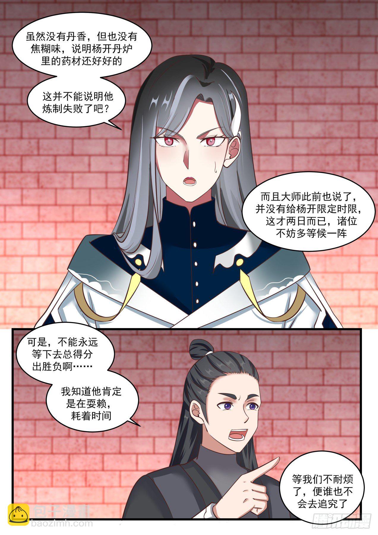 1544 笑你们无知10