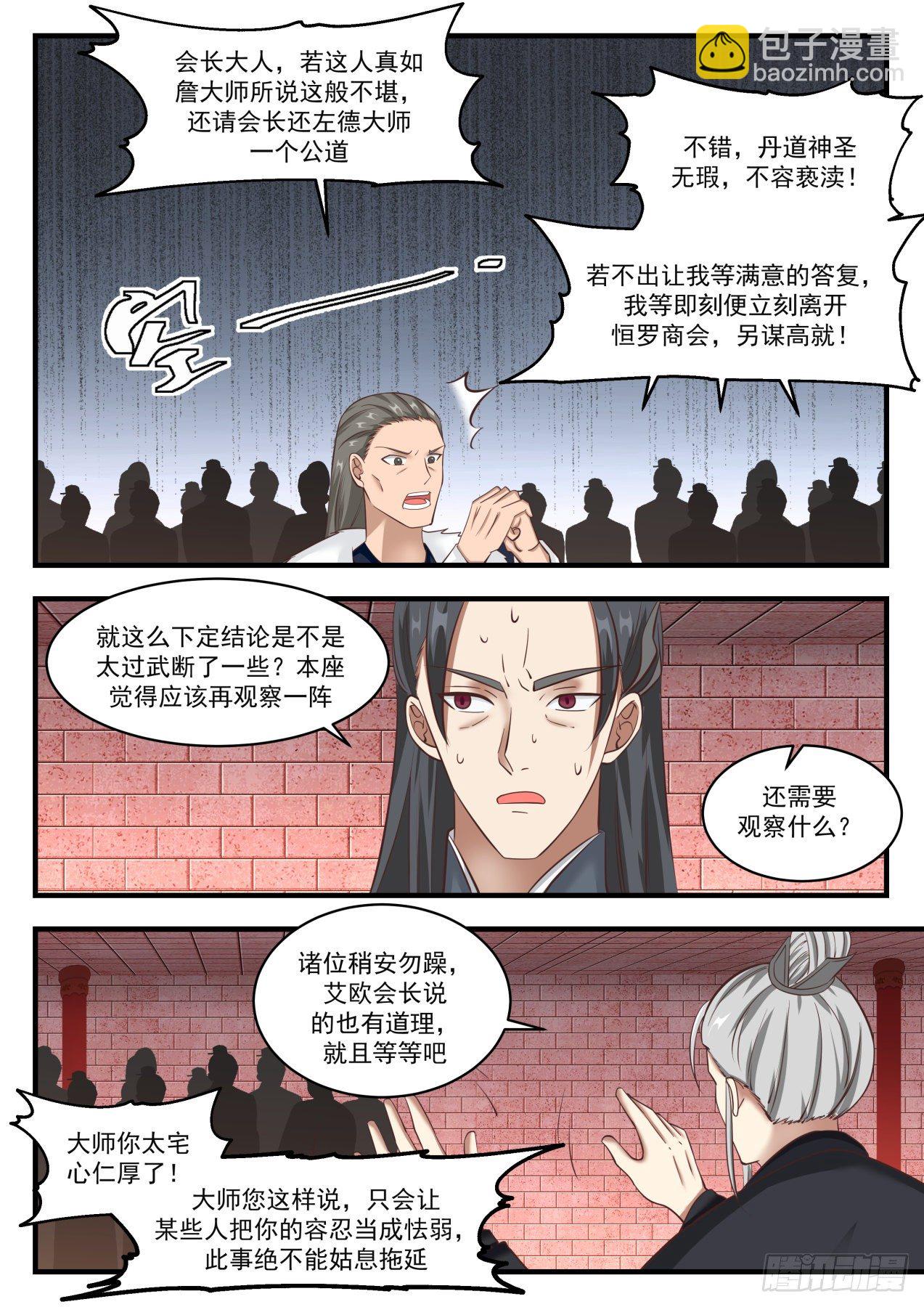 1544 笑你们无知11