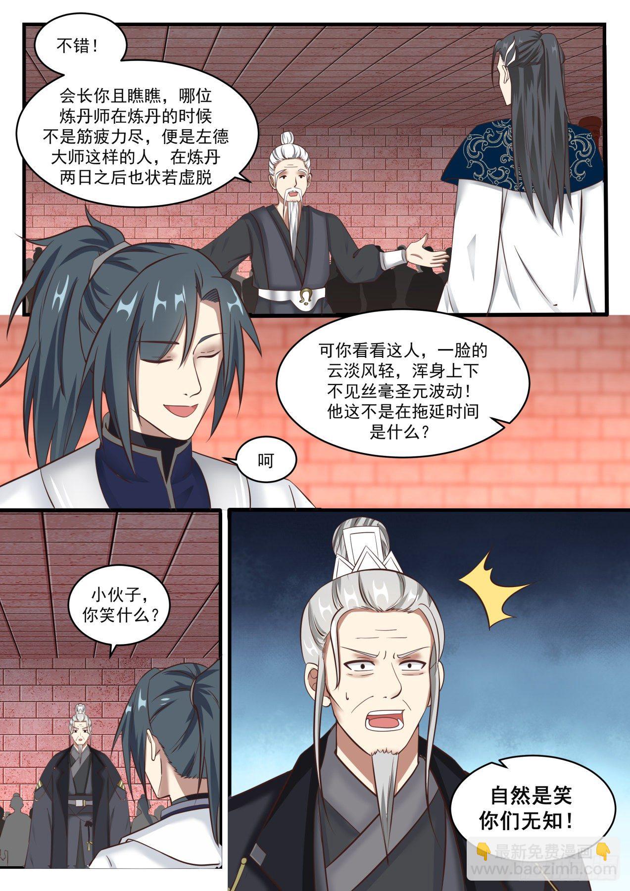 1544 笑你们无知12