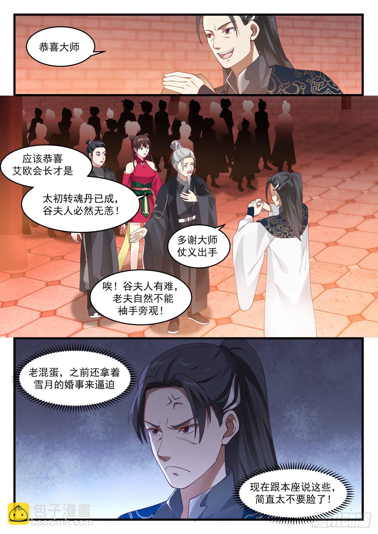 1544 笑你们无知8