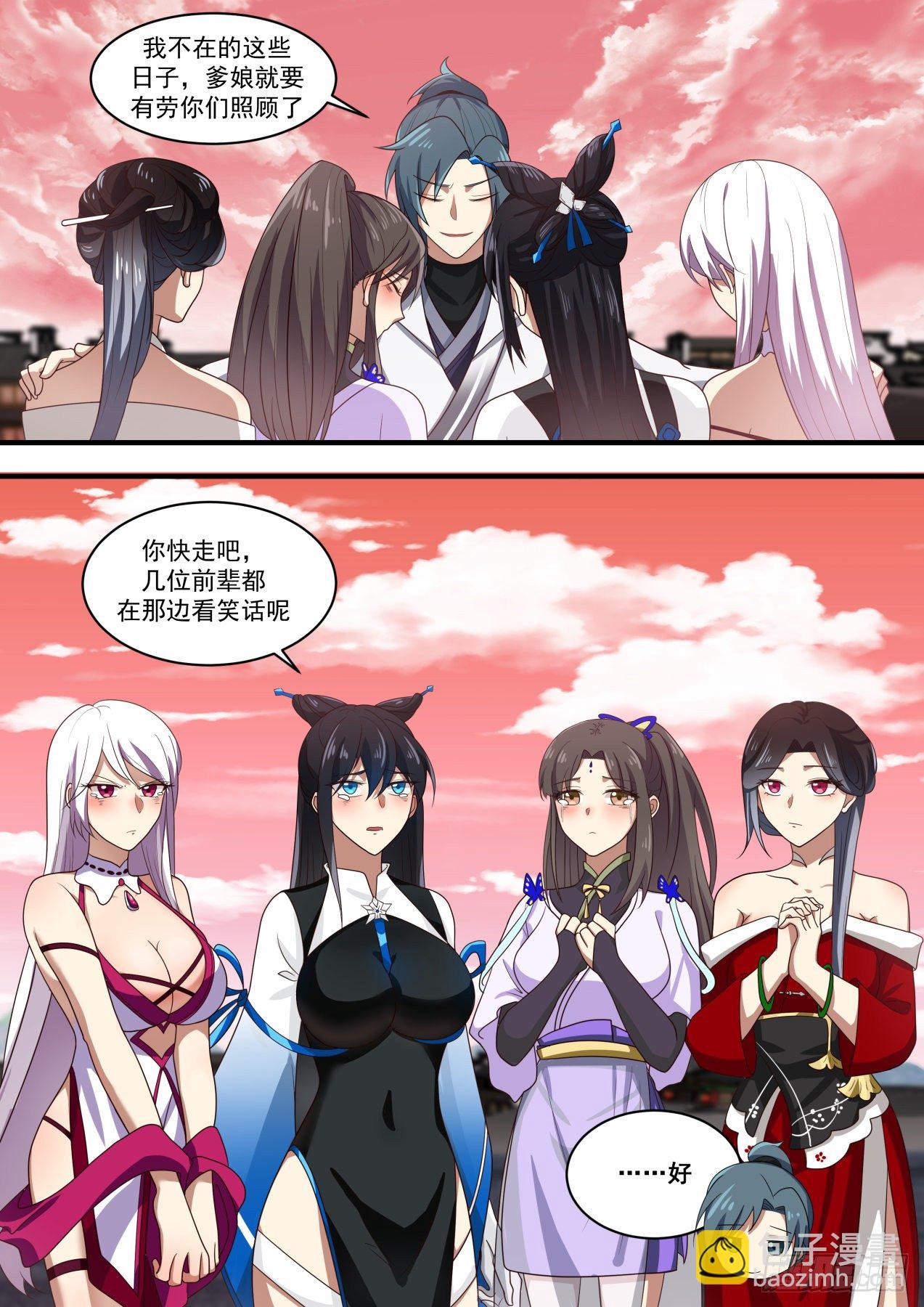 1553 启程11
