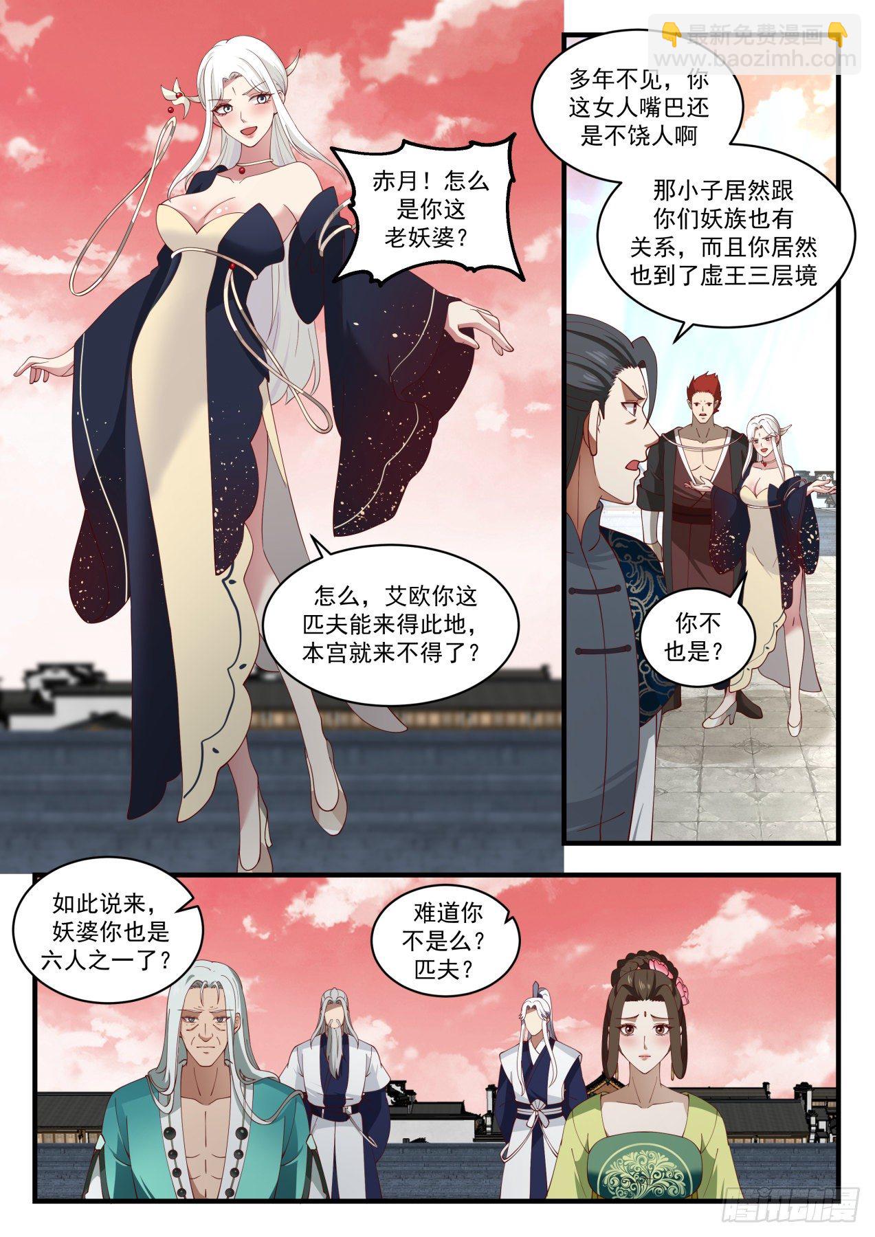1553 启程4