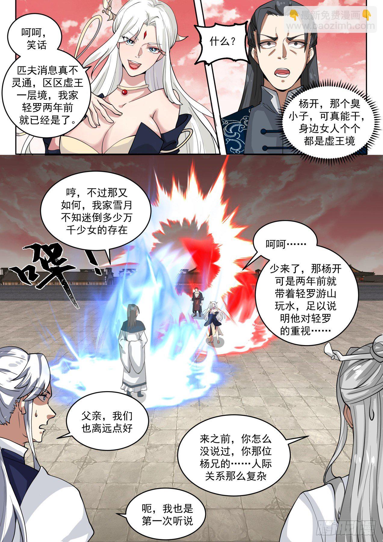 1553 启程6