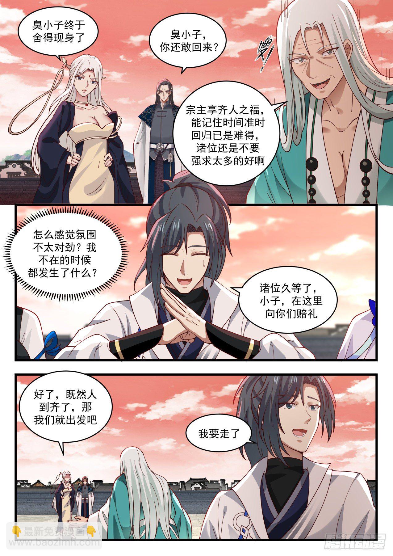 1553 启程8