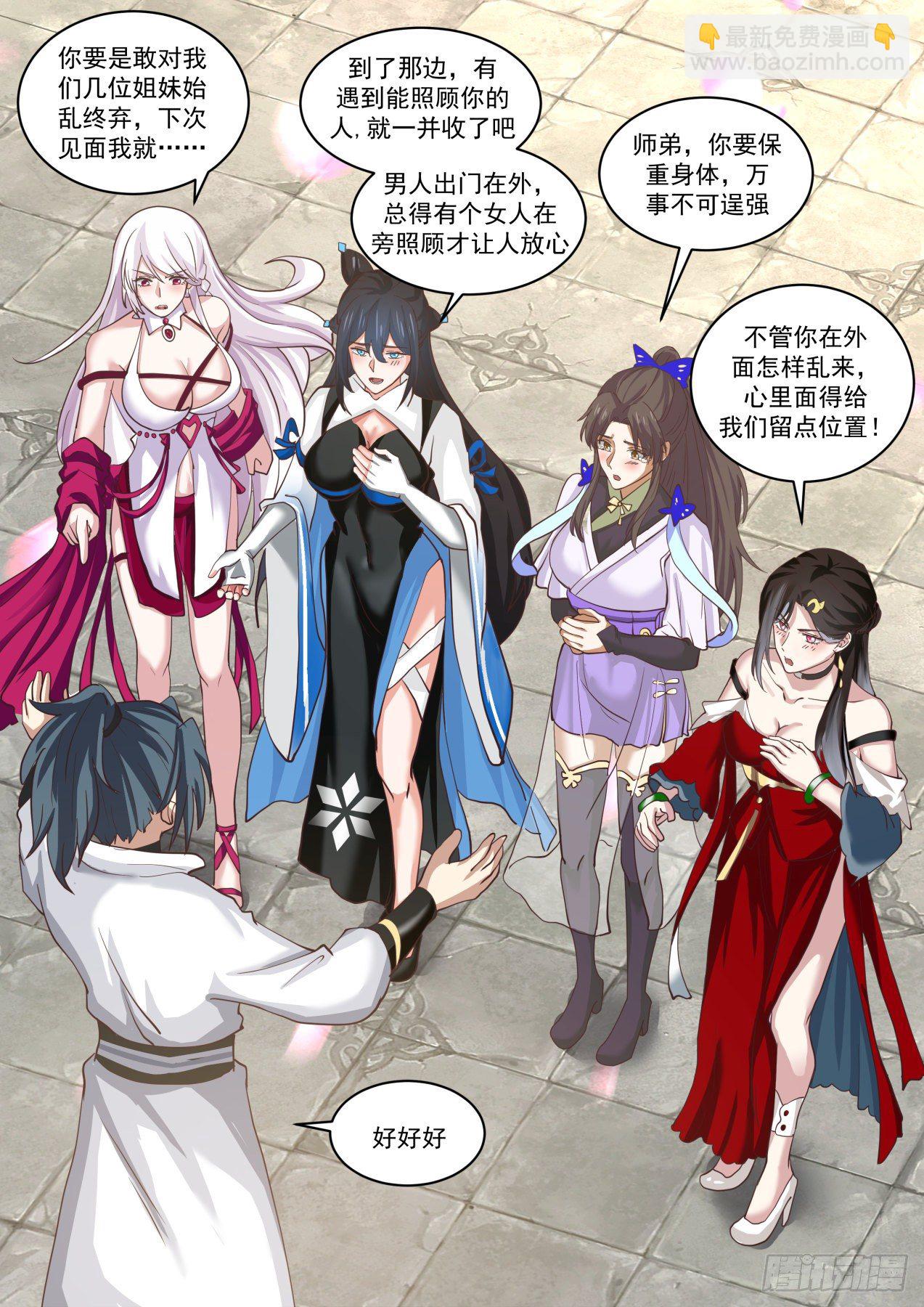 1553 启程9