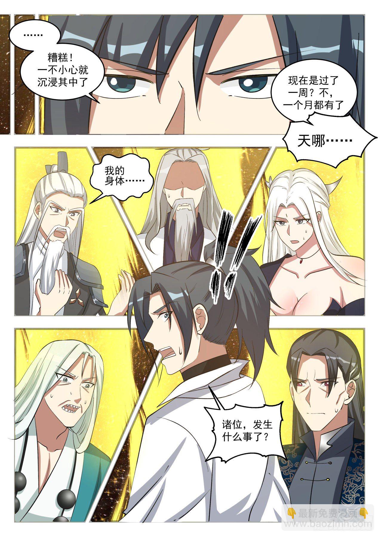 1554 星光通道12
