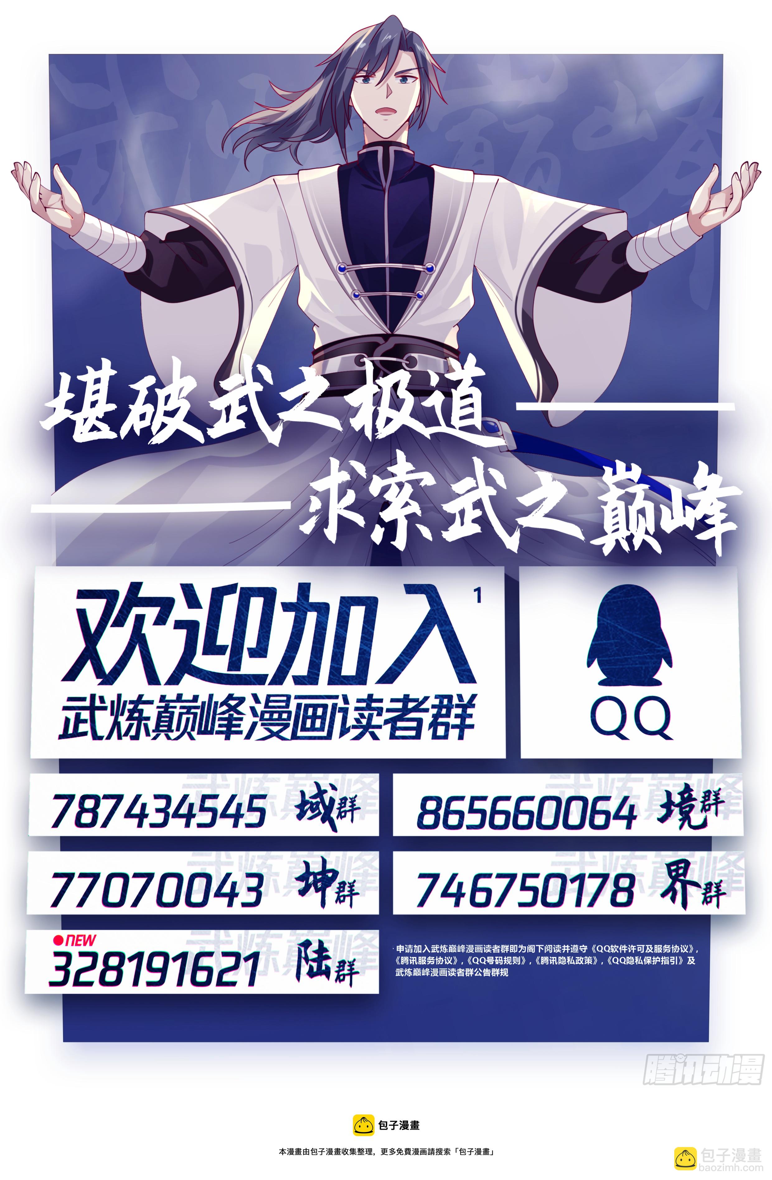 1554 星光通道13