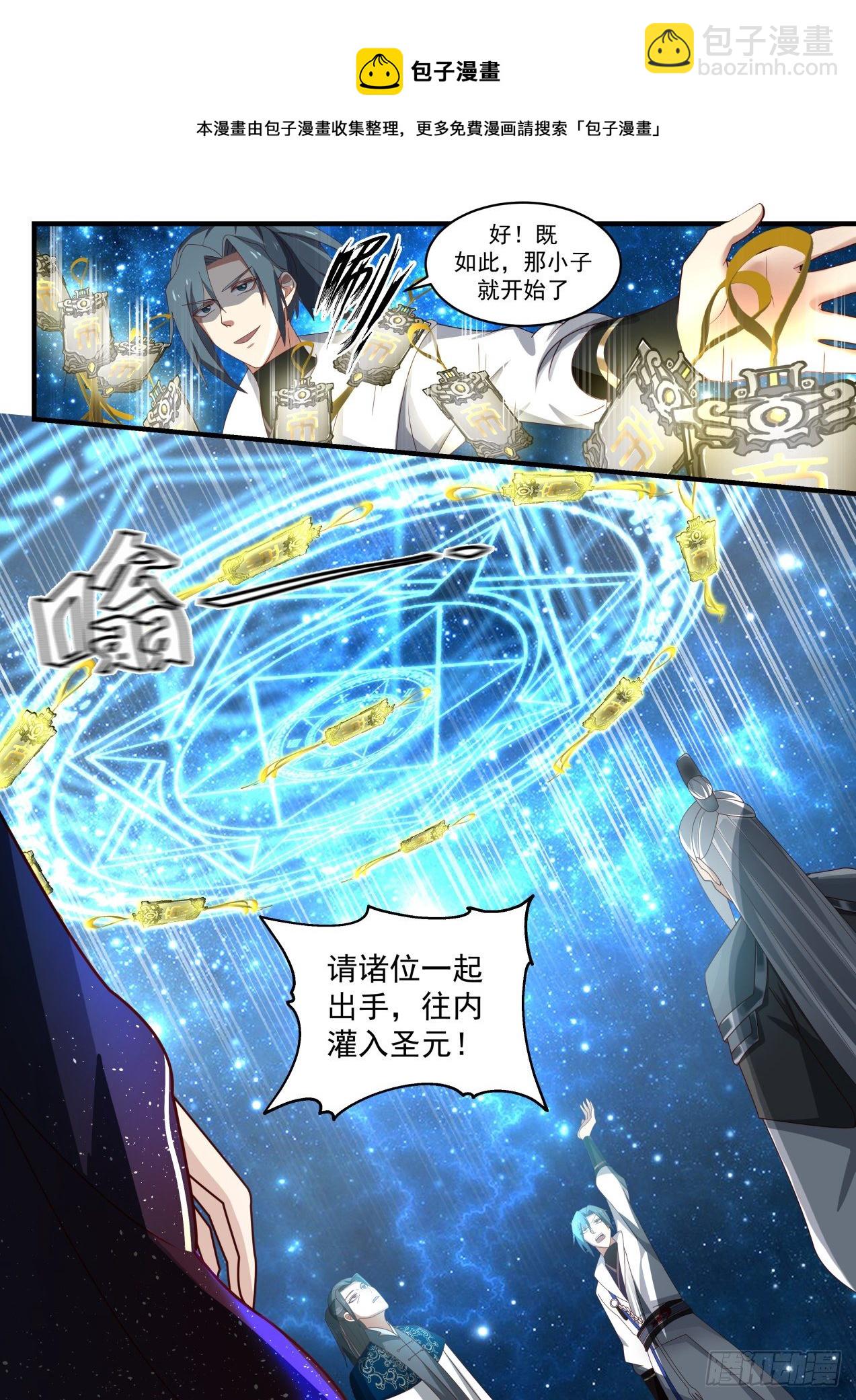 1554 星光通道3