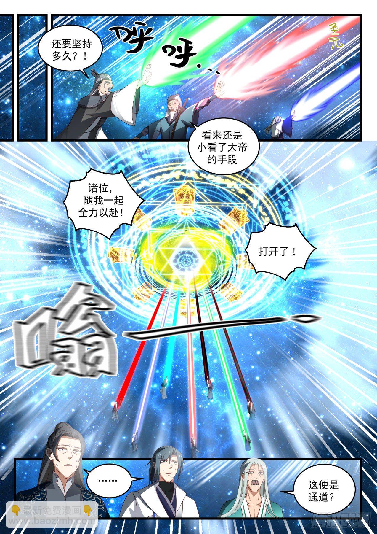 1554 星光通道4
