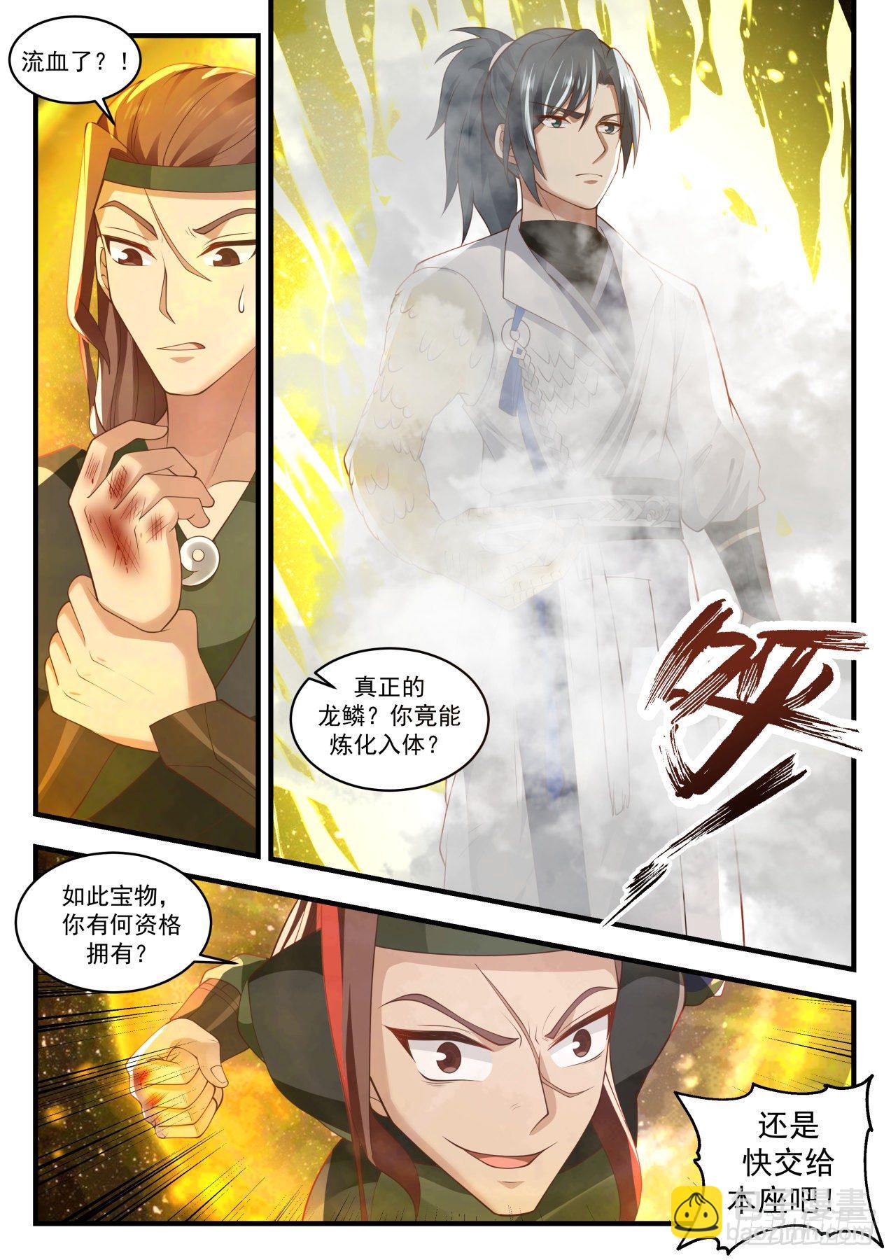 1558 穷途末路2