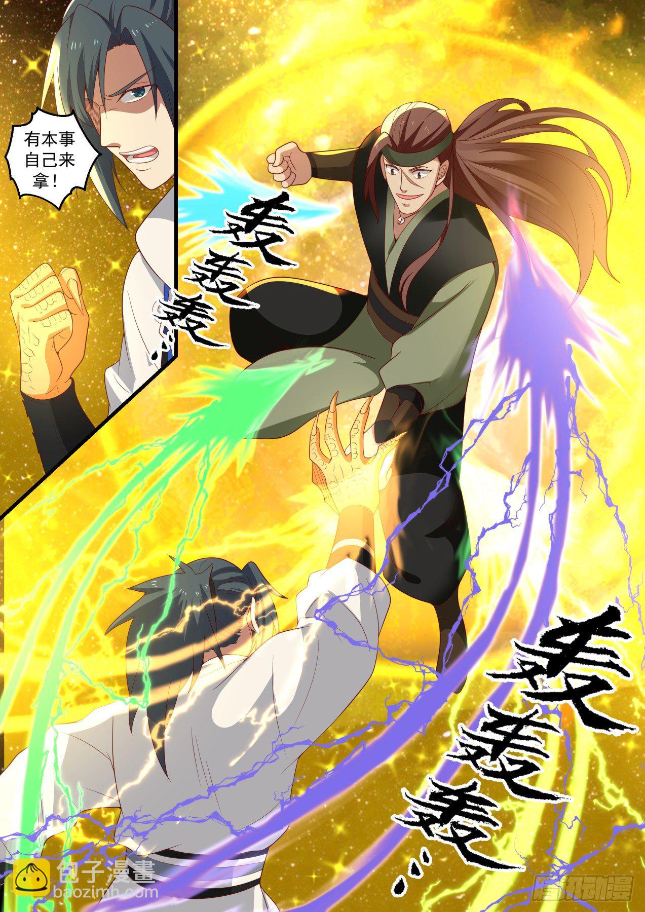 1558 穷途末路3